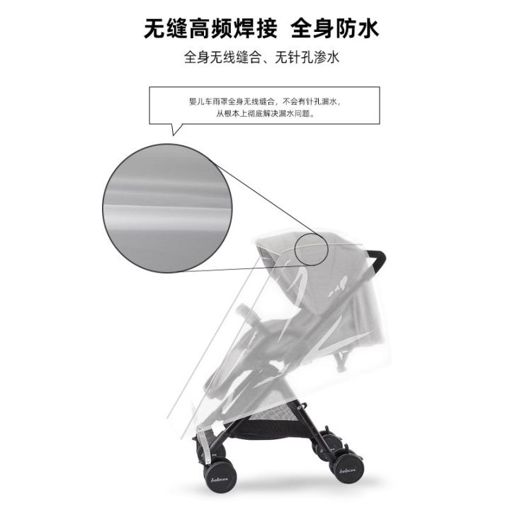 Dust%20proof%20outdoor%20travel%20stroller%20trolley%20windshield%20baby%20rain%20protective%20cover%20non%20disposable%20-%20Image%203