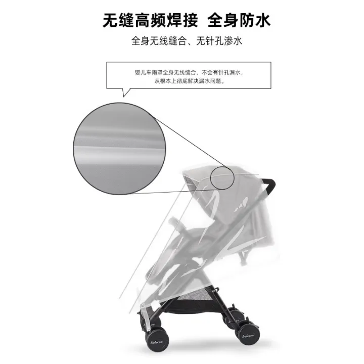 Dust%20proof%20outdoor%20travel%20stroller%20trolley%20windshield%20baby%20rain%20protective%20cover%20non%20disposable%20-%20Image%203