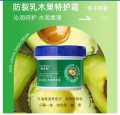 HANBOLI Anti-Cracking & Moisturizing Double Cream Suit 45gm*1PC. 