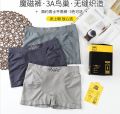 3 Piece Imported Comfortable Trunk Underwear Boxer For Men - Random Color.