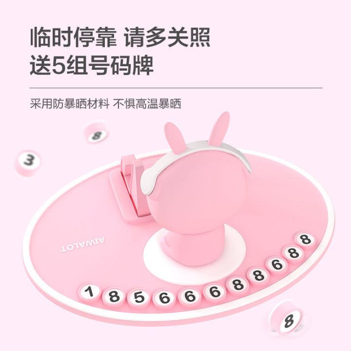 Iba%20rabbit%20creative%20phone%20holder,%20car%20air%20outlet,%20center%20console,%20instrument%20panel,%20stable%20and%20non%20slip%20decorative%20ornament%20-%20Image%203