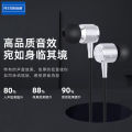 Baitong HST-22 Metal Earphone in-Ear with Controller Dynamic Bass Boost for Universal Phone Computer Headset. 