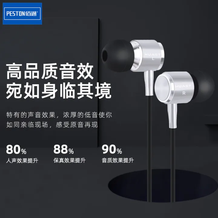 Baitong%20HST-22%20Metal%20Earphone%20in-Ear%20with%20Controller%20Dynamic%20Bass%20Boost%20for%20Universal%20Phone%20Computer%20Headset%20-%20Image%204