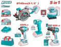 TOTAL 5 in 1 Combo Set with Circular Saw(140mm) + Compact Drill(66nm) + Impact Driver(285nm) + Lamp + Sander, Model: TOSLI241081  - Kings Trading. 