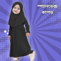 Borka design new 2024 . Spandex fabric. Muslim abaya collection. Malaysian style abaya borkha.. 