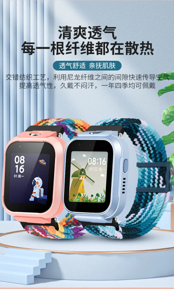 Xiaomi Smart Watch Xiaomi Mi Rabbit Watch 2s Applicable To Xiaomi