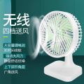 Portable Mini Desk Fan Rechargeable Table Fans with Battery USB Type C Cable Wire Three-Speed Wind for Car Outdoor Household Use.