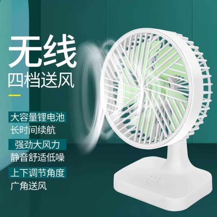 Portable Mini Desk Fan Rechargeable Table Fans with Battery USB Type C Cable Wire Three-Speed Wind for Car Outdoor Household Use