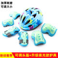 Glow-in-the-dark protective gear, children's roller skating helmet, protective gear, skateboarding, cycling sports, small children's balance bike, knee pads, fluorescent. 