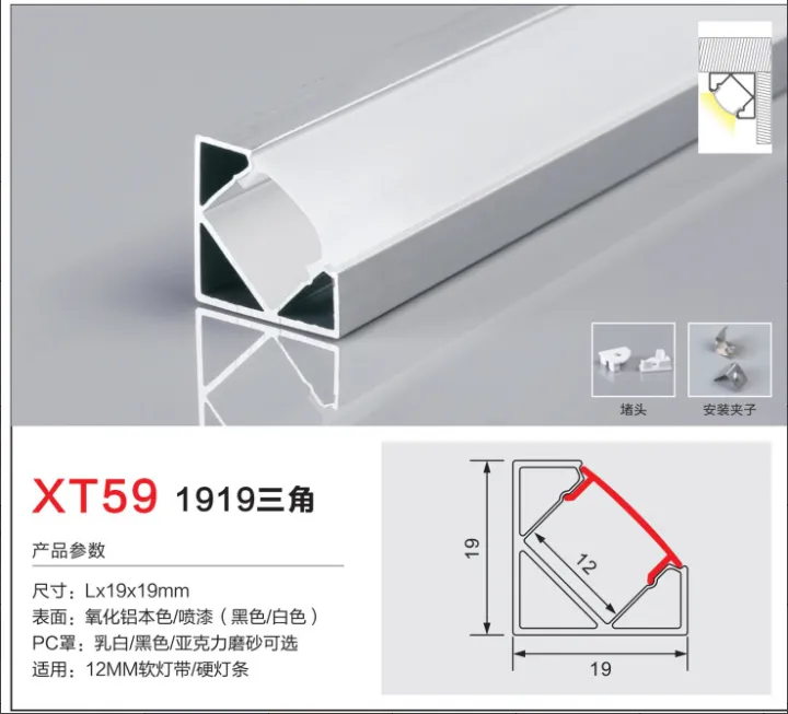 LED%20line%20light,%20aluminum%20embedded%20ceiling,%20linear%20light%20trough,%20U-shaped%20aluminum%20slot,%20aluminum%20alloy%20aluminum%20triangle%20profile%20-%20Image%208