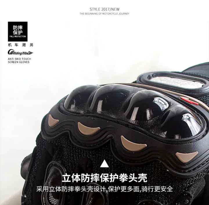 Pro%20Biker%20Touch%20Screen%20Sensitive%20Full%20FInger%20Motocross%20Motorcycle%20Gloves%20-%20Image%205