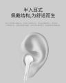 Semi-in-ear Ty 3.5MM IQOO7ro X60 headphones X50P for VIVO XE680 XE160. 