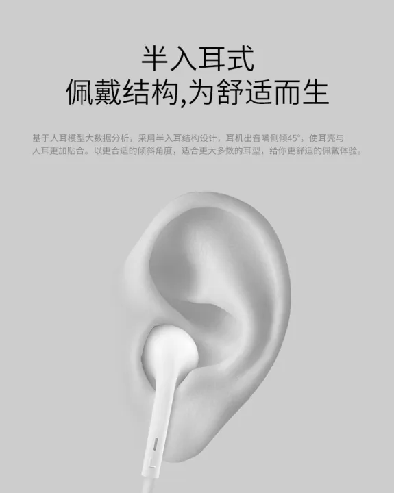 Semi-in-ear%20Ty%203.5MM%20IQOO7ro%20X60%20headphones%20X50P%20for%20VIVO%20XE680%20XE160%20-%20Image%204