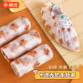 Disposable printed cartoon shoe made of non-woven fabric, thickened household anti slip, indoor computer room, student and children's wear-resistant foot covers. 