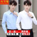 Spring Summer Men's Shirts Thin Korean Style Formal Shirt Men's Business Slim White Shirt Men's Non-Ironing Shirt.