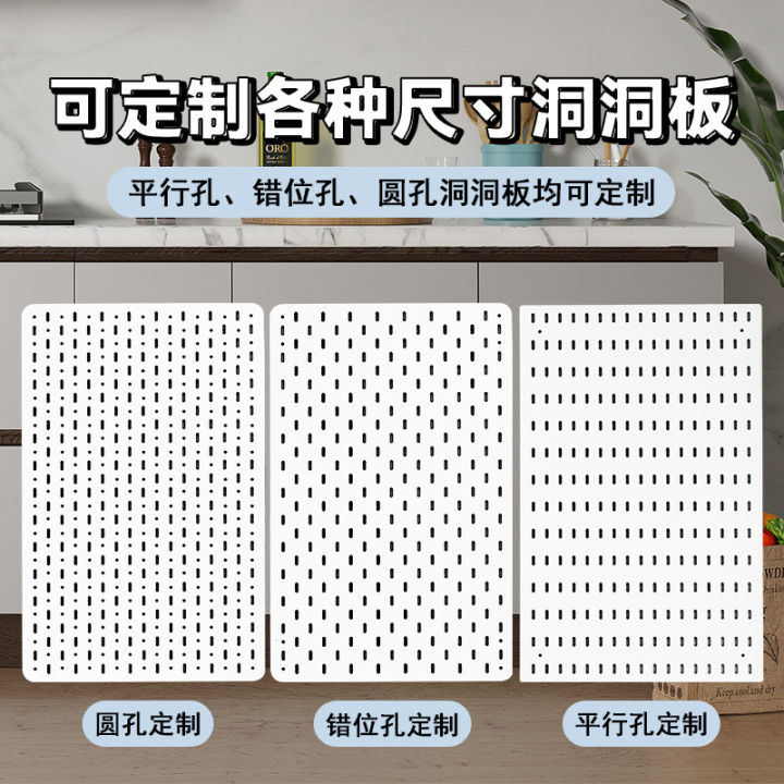 Acrylic%20hole%20board%20wholesale%20size%20non-perforated%20wall%20storage%20display%20rack%20package%20pipe%20decoration%20shelf%20hanging%20board%20-%20Image%202