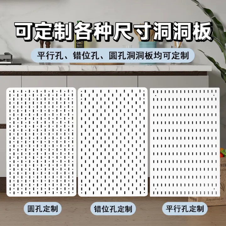 Acrylic%20hole%20board%20wholesale%20size%20non-perforated%20wall%20storage%20display%20rack%20package%20pipe%20decoration%20shelf%20hanging%20board%20-%20Image%202