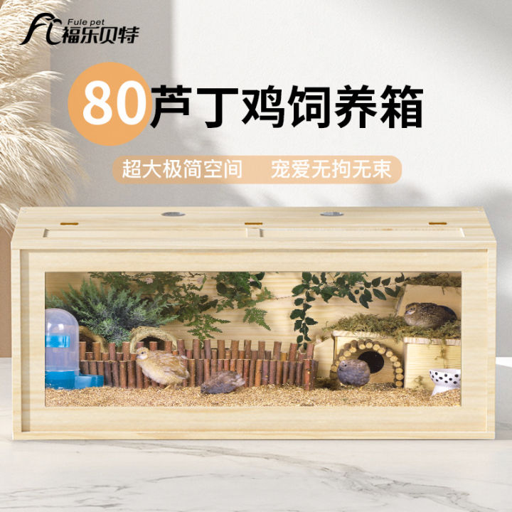 Rutin chicken breeding box villa Ludin chicken house house brooding breeding breeding cage wooden nest landscaping supplies special cage