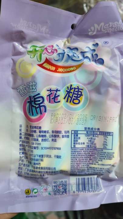 Wischi%20Candies%20Miss%20U%20Marshmallow%20-%2010packet%20-%20Image%203
