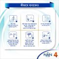 NAN OPTIPRO 4 ( 2-5 Years) Follow up Formula Baby Milk Powder 350g BiB. 
