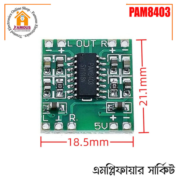 PAM8403%20Digital%20Amplifier%203W%20Dual%20Channel%20-%20Image%207
