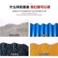 Transparent adhesive, waterproof coating material, polyurethane, toilet exterior wall, roof crack filling and sealing king. 