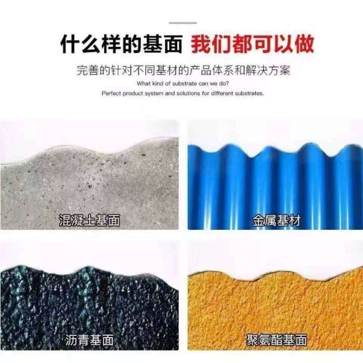 Transparent%20adhesive,%20waterproof%20coating%20material,%20polyurethane,%20toilet%20exterior%20wall,%20roof%20crack%20filling%20and%20sealing%20king%20-%20Image%204