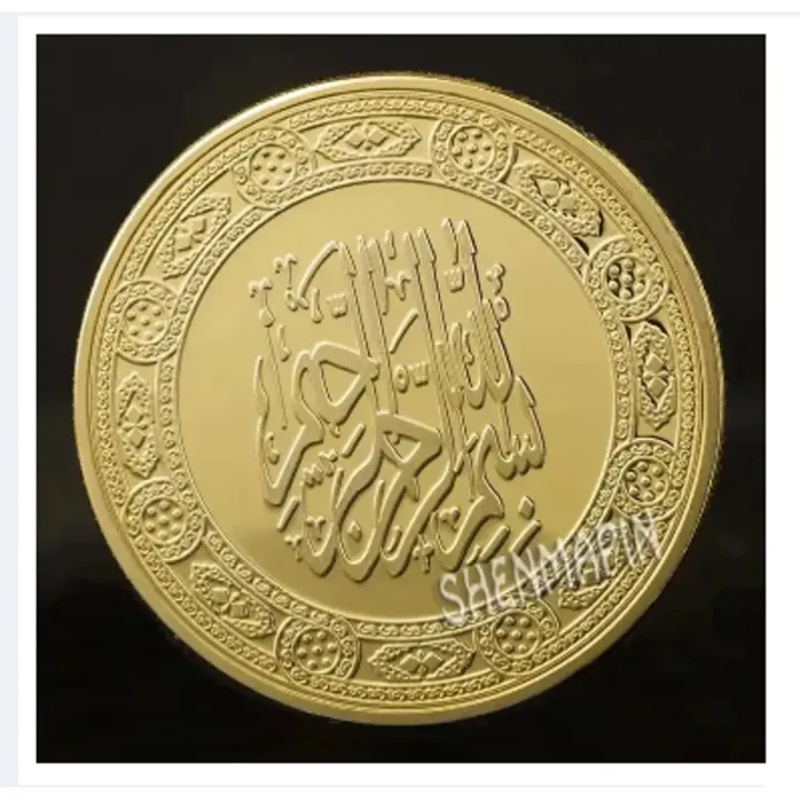 Islamic Commemorative Coin Muslim Mosque coins Souvenir Metal Coins ...
