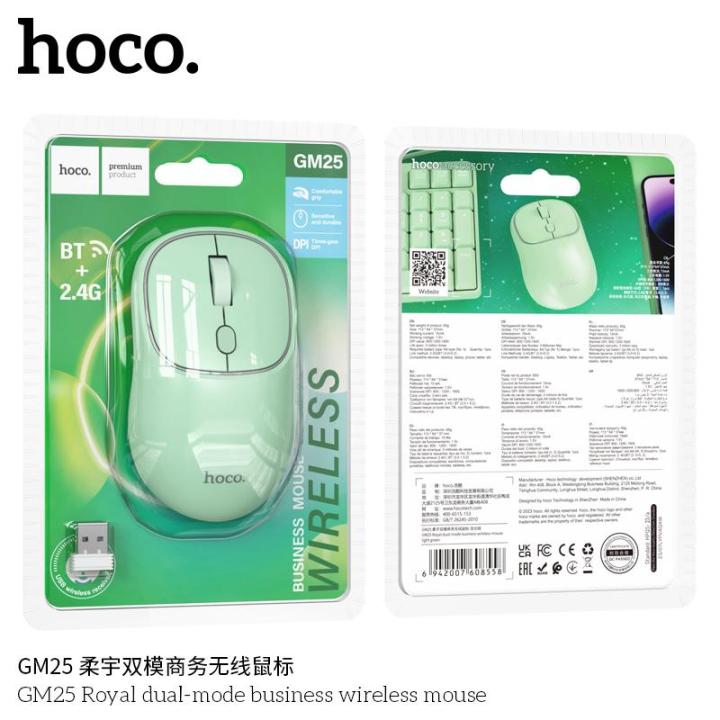 HOCO%20GM25%20Dual-Mode%20Wireless%20Bluetooth%202.4G%20Silent%20Mouse%20For%20Laptop%20Computer%20Mobile%20-%20Image%203