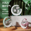 Mini Portable Desktop Fan Adjustable Colorful Fan.