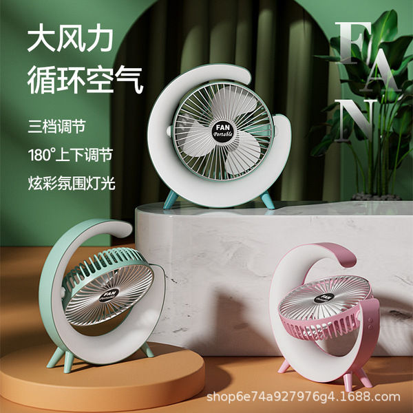 Mini%20Portable%20Desktop%20Fan%20Adjustable%20Colorful%20Fan%20-%20Image%204