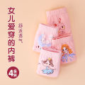 Children's Underwear Cotton Triangle Girl Child3Baby shorts8Cotton12Years Old100%No ClipPPSummer Thin Section. 