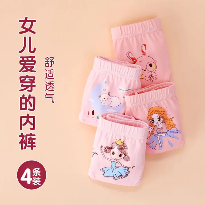 Children's%20Underwear%20Cotton%20Triangle%20Girl%20Child3Baby%20shorts8Cotton12Years%20Old100%25No%20ClipPPSummer%20Thin%20Section%20-%20Image%204