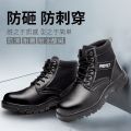 Labor protection shoes are anti-smashing and anti-puncture, men's high top winter velvet warmth, comfortable and wear-resistant, classic work.
