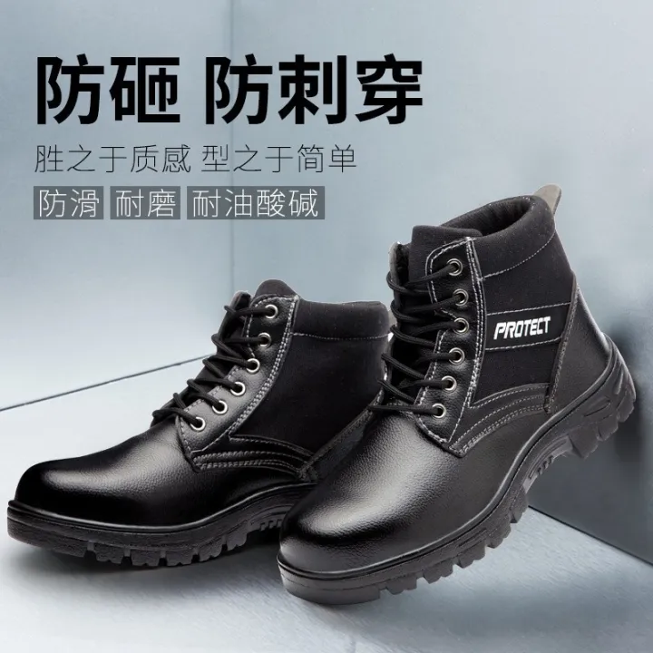 Labor%20protection%20shoes%20are%20anti-smashing%20and%20anti-puncture,%20men's%20high%20top%20winter%20velvet%20warmth,%20comfortable%20and%20wear-resistant,%20classic%20work%20-%20Image%202