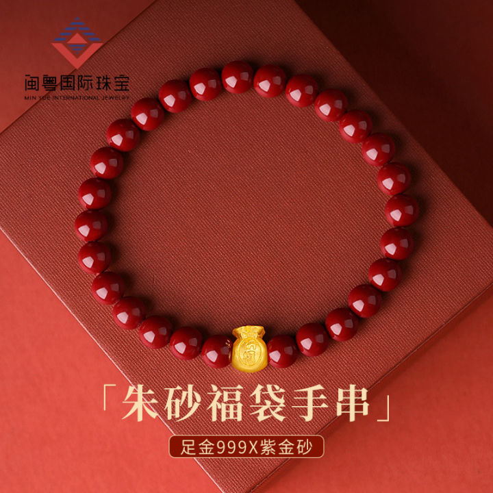 Sterling Silver Bracelet 2024 New Cinnabar Gold Bracelet Women's 999 Foot Money Bag Accessories Purple Gold Sand in the Year of Birth