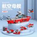 Compatible with LEGO military small box building blocks mini tank aircraft warship mecha children's gift toys.