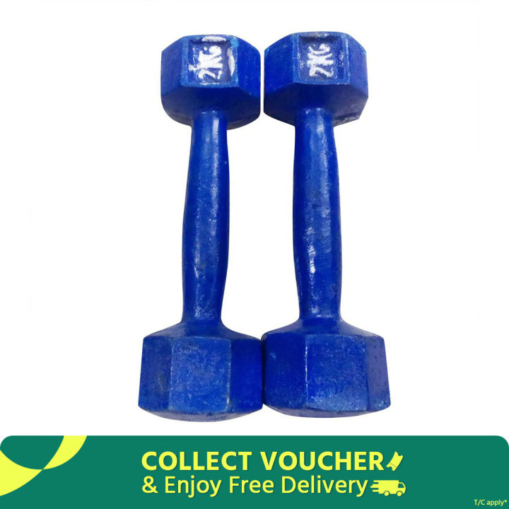 Dumbbell Set 2kg ( 2kg+2kg)