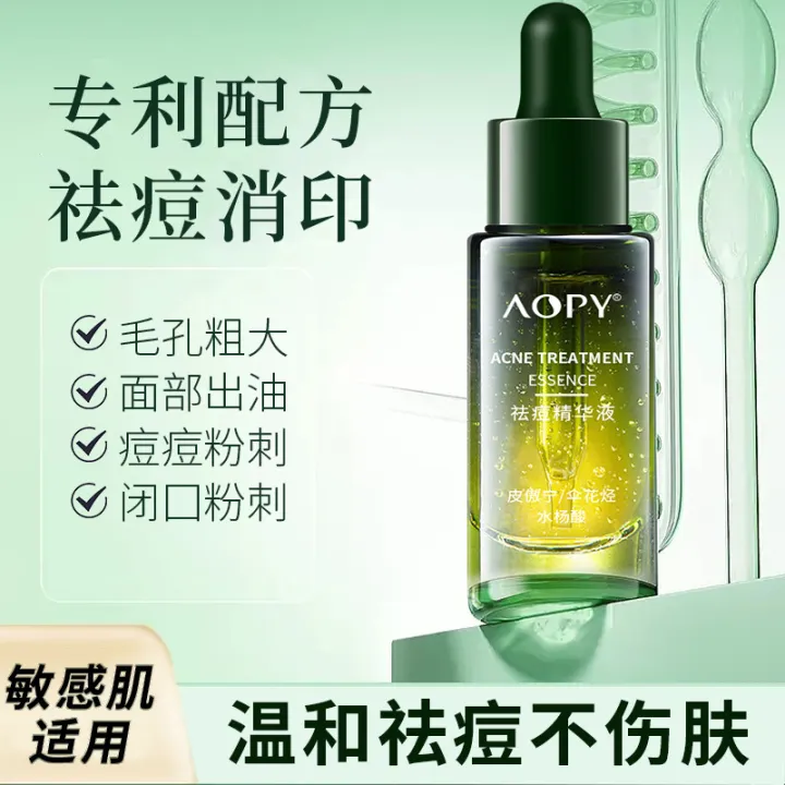 AOPY%E7%A5%9B%E7%97%98%E7%B2%BE%E5%8D%8E%E6%B6%B2%E9%9D%A2%E9%83%A8%E6%B7%A1%E5%8C%96%E7%97%98%E5%8D%B0%E7%B2%89%E5%88%BA%E9%97%AD%E5%8F%A3%E5%87%80%E8%82%A4%E6%B0%B4%E6%9D%A8%E9%85%B8%E6%94%B6%E7%BC%A9%E6%AF%9B%E5%AD%94%E7%A5%9B%E7%97%98%E5%8E%9F%E6%B6%B2%20Aopy%20Anti-Acne%20Essence%20Facial%20Acne%20Closed%20Mouth%20Cleansing%20AOPY%20Acne%20Serum%20Acne%20Removal%20Essence%20-%20Image%202