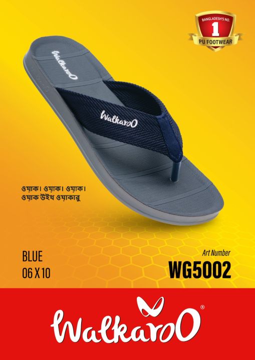 WALKAROO GENTS BLUE COLOR CASUAL AND COMFORTABLE SANDAL