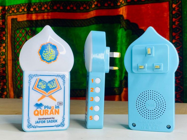 plug in GQuran Illuminated Quran and Hadith speaker Big Size