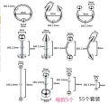 Stainless steel 60 puncture set belly button ring full body piercing tongue nail lip nail ear piercing nose nail lip ring barbell. 