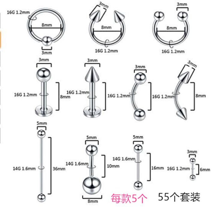 Stainless steel 60 puncture set belly button ring full body piercing tongue nail lip nail ear piercing nose nail lip ring barbell