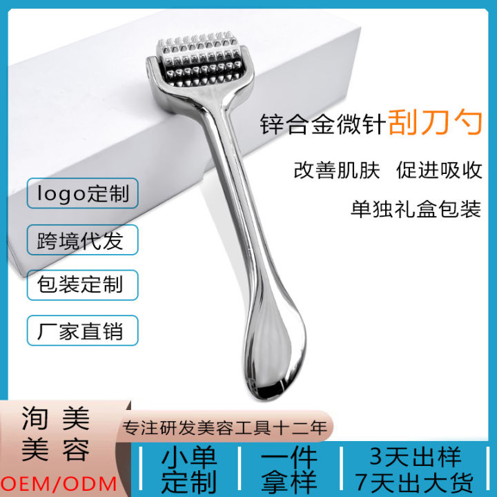 Metal Cream Micro Needle Roller Stick Massage Beauty Eye Instrument