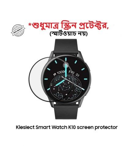 Kieslect%20K10%20SmartWatch%20Screen%20Protector%20-%20Image%202