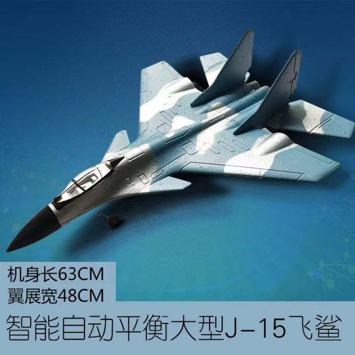 5 Paia Di Ruote Metalliche Per Aerei RC - Modelli F22, Su27, HW33 - Foam Fighter