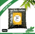 Alkushi seeds -500 gm/pahari alkushi seed. 