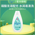 Johnson Milk Baby Shower Gel Tear-Free Formula Newborn Baby Body Lotion 300ml  Genuine Goods Promotion Price. 