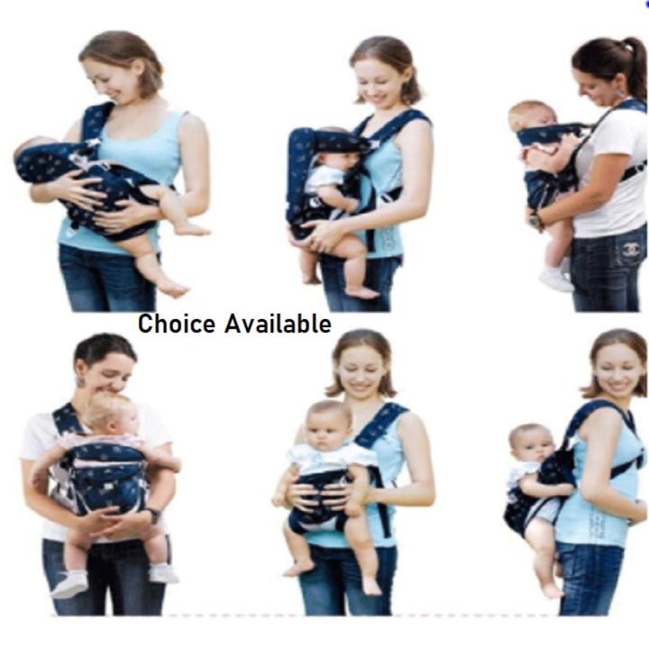Chuan-QUE%20Baby%20Carrier%20Bag%206%20in%201%20Navy%20Blue%20-%20Image%202