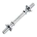 12 Inch Dumbbell Bar Silver – Steel Dumbbell Rod with Spin Lock for Weight Lifting Gym Exercise. 